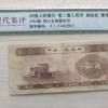 改名字第一次